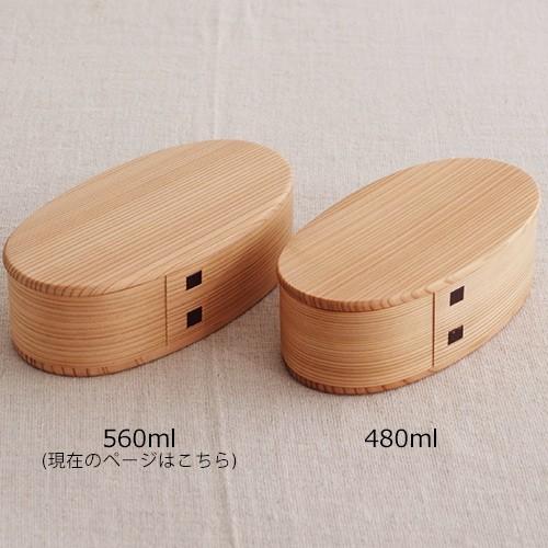 2/8はポイント10倍／ お弁当箱 曲げわっぱ いろは弁当箱 ろ 560ml 板蓋