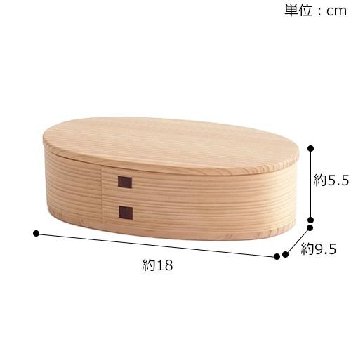 お弁当箱 曲げわっぱ いろは弁当箱 ろ 560ml 板蓋 りょうび庵 お弁当箱 曲げわっぱ いろは弁当箱 ろ 560ml 板蓋 りょうび庵