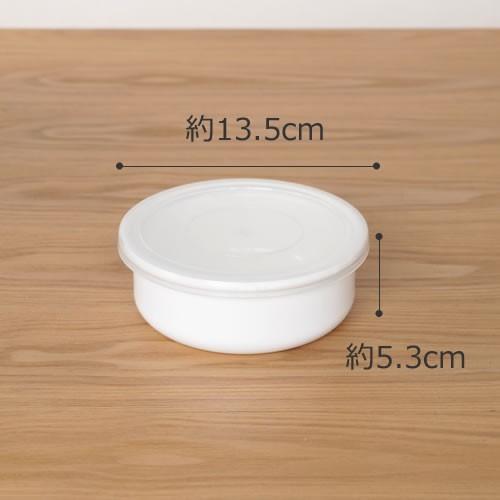 White Series 野田琺瑯 保存容器 ラウンド 12cm 丸型 シール蓋