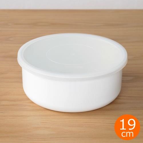White Series 野田琺瑯 保存容器 ラウンド 19cm 丸型 シール蓋