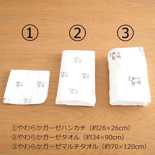 ガーゼハンカチ 白ヤギ 2重ガーゼ 綿100 日本製 26 26cm ハンドタオルサイズ Axcis ベビー やわらかガーゼハンカチ Re5127 Favoritestyle キッチン 雑貨 通販 Yahoo ショッピング