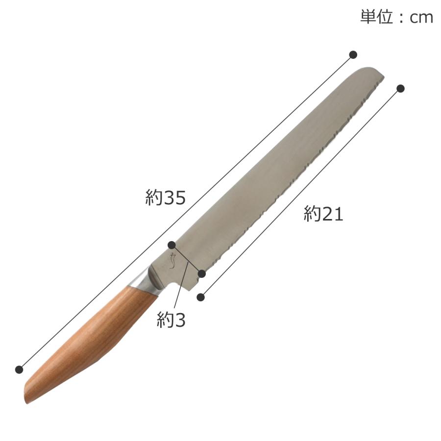 【新品未使用】kasane 21cm パン切り包丁 スミカマ ブレッドナイフ kasane 【取扱終了】スミカマ かさね パン切り包丁 21cm