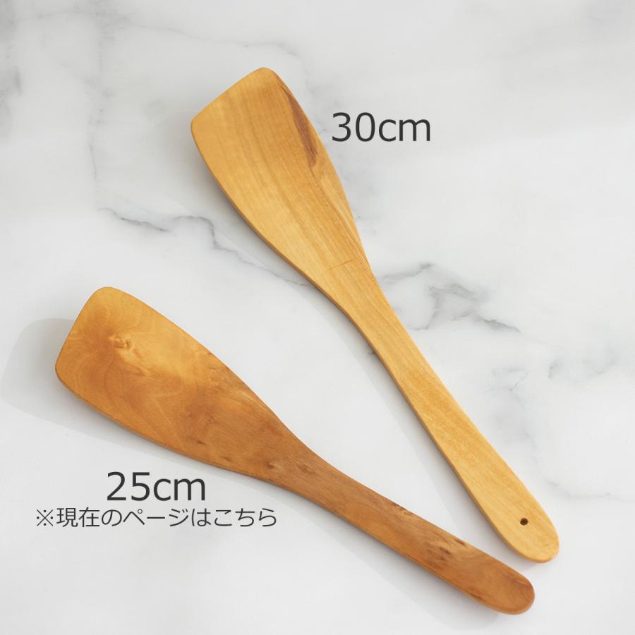 2/8はポイント10倍／ スパチュラ 木製 25cm 木のスパチュラ ホワイト