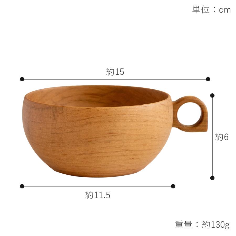 5/15-17はポイント10倍／ さくらのマグボウル 220ml 木製 スープカップ