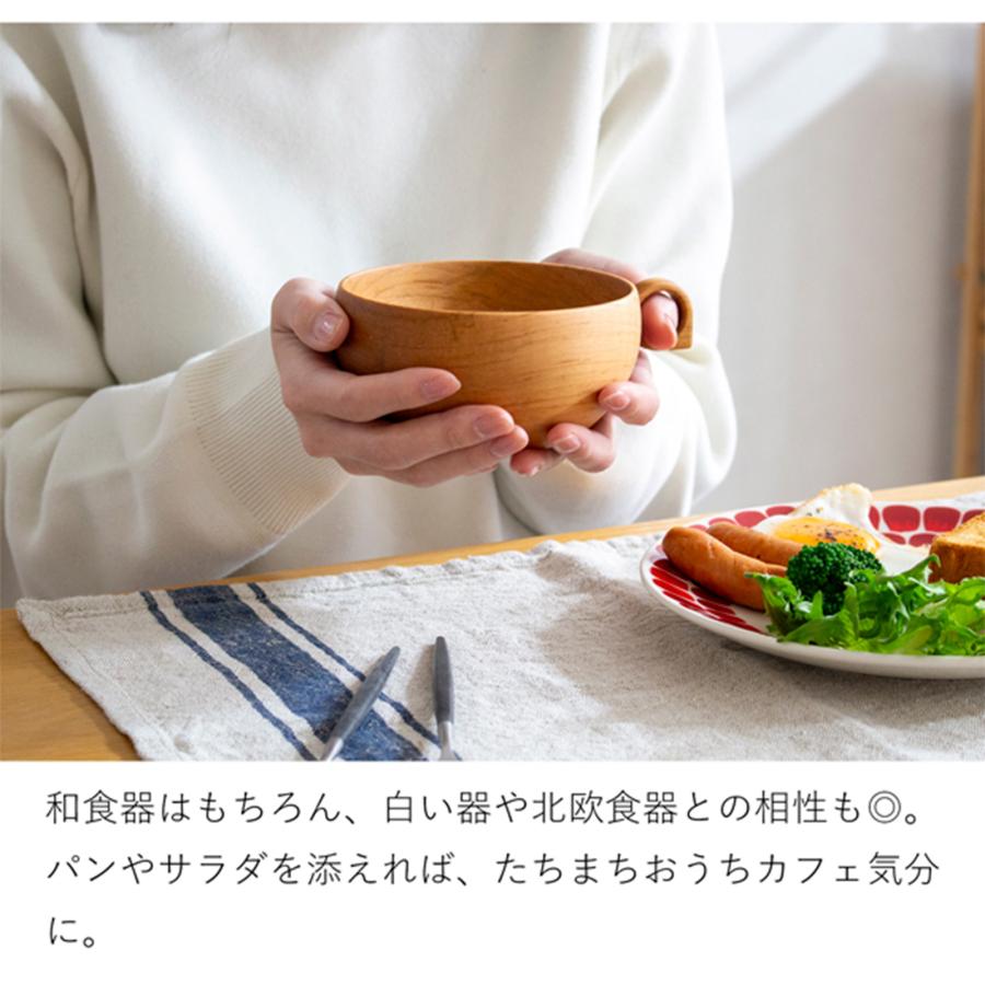 ポイント10倍 2/27 16時まで] さくらのマグボウル 220ml 木製 スープ