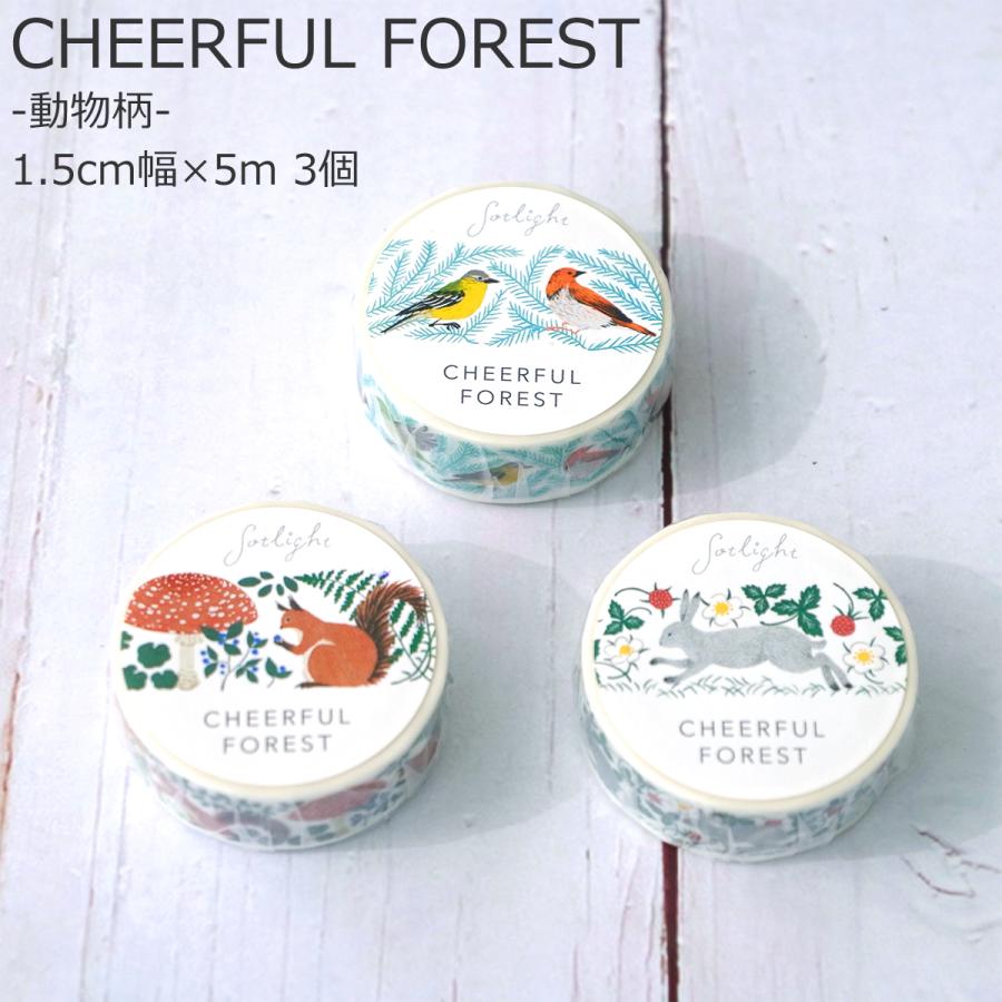 取扱終了】マスキングテープ セット 6個 おしゃれ 花柄 動物 文具 雑貨