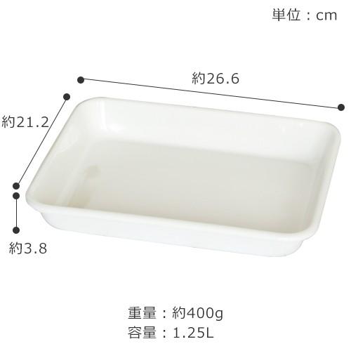 野田琺瑯（noda horo） ＼6/19-22はポイント10倍／ 野田琺瑯 バット 18