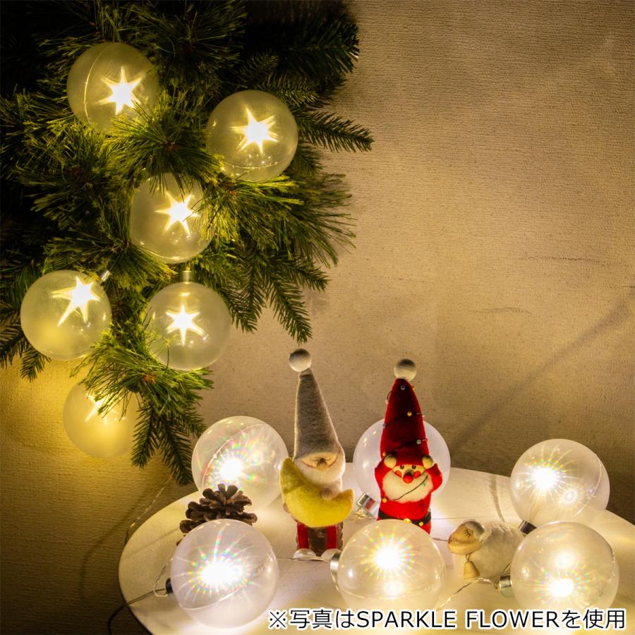 イルミネーション ライト LED SPARKLE STAR スパークルスター 星 