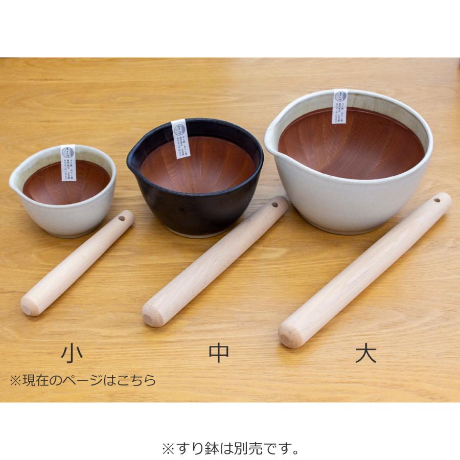 もとしげ すりこぎ 小 18cm 6号 木製 木 すりこ木 すりこぎ棒 国産天然