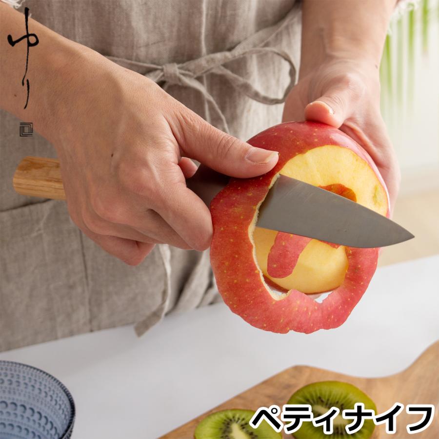 ゆり ペティナイフ 志津刃物製作所 果物ナイフ 小型ナイフ 日本