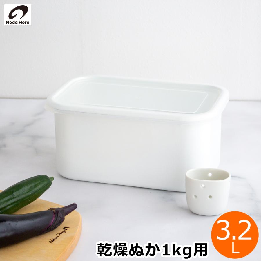 ホーローの漬物樽 Amazon｜高木金属 漬物容器 ストックポット ホーロー 丸型 27cm HSP-27