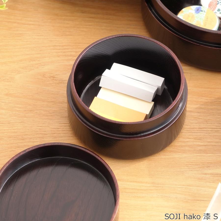 畑漆器店 SOJI hako 漆 S 11cm col. 弁当箱 270ml 木製 日本製 ランチ