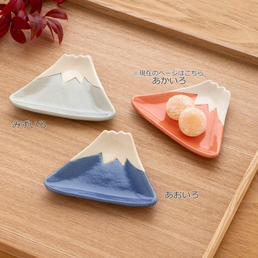 富士 手づくり 小皿 あかいろ 3枚セット カタチクラフト 和食器 美濃焼