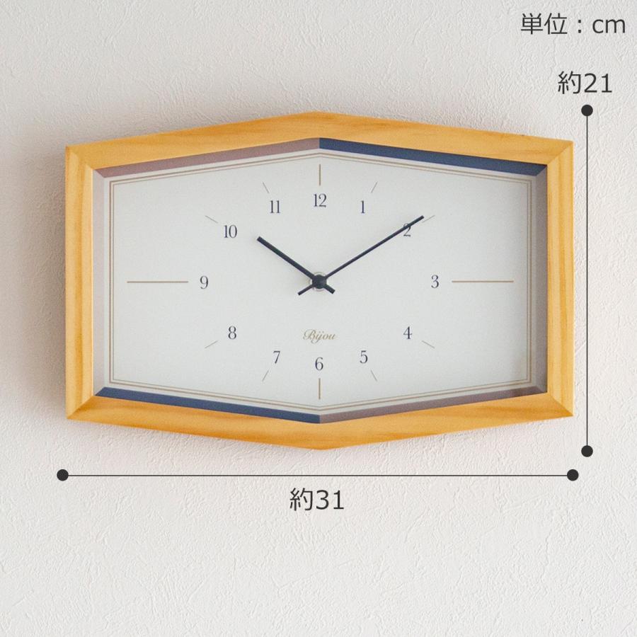 掛け時計 おしゃれ 木製 BIJOU WALL CLOCK ビジュー ウォールクロック 