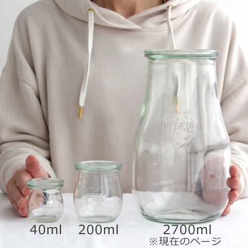 WECK キャニスター セット チューリップシェイプ 2700ml 4個 WECK キャニスター セット チューリップシェイプ 2700ml 4個