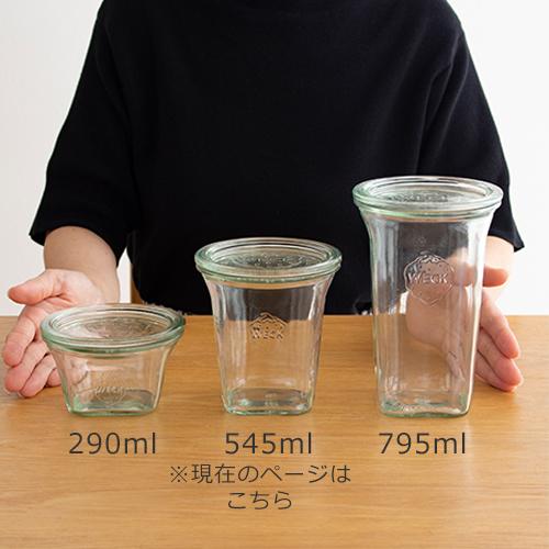 WECK \4/25〜27はポイント10倍/ キャニスター クアドロ 545ml WECK \4/25〜27はポイント10倍/ キャニスター クアドロ 545ml