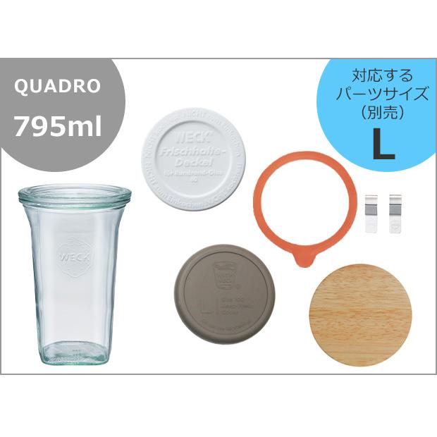 WECK（ウェック） キャニスター クアドロ 795ml 6個セット QUADRO