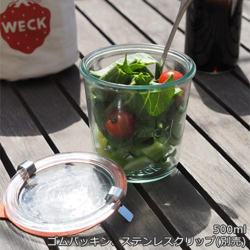 WECK（ウェック） キャニスター セット モールドシェイプ 250ml 6個