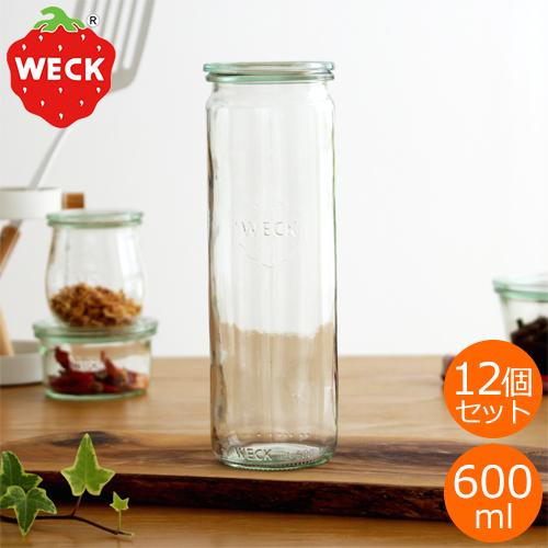 WECK キャニスター ストレート 600ml 12個セット STRAIGHT ガラスキャニスター ウェック 保存容器 保存瓶 WE-905