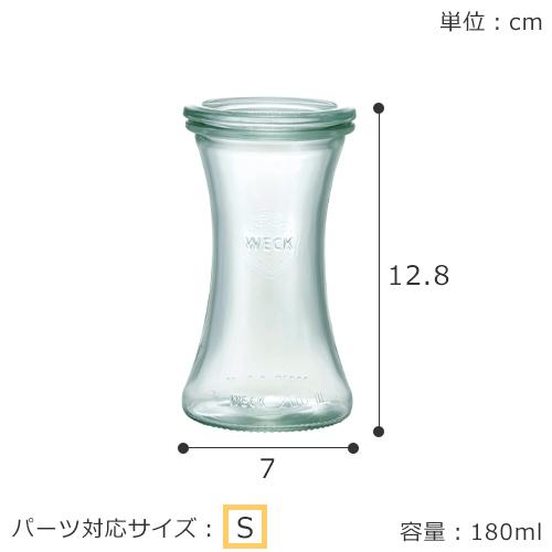 WECK（ウェック） キャニスター セット デリカテッセン 180ml 6個