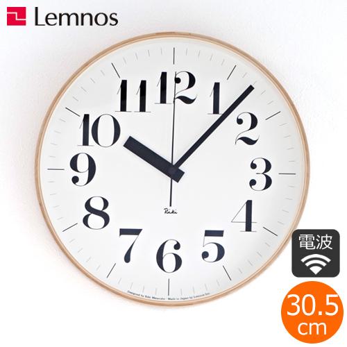【予約受付中】 掛け時計 電波時計 レムノス LEMNOS リキクロック RIKI CLOCK RC 文字 大 木製 壁掛け時計 ステップムーブメント WR08-27 掛け時計、壁掛け時計