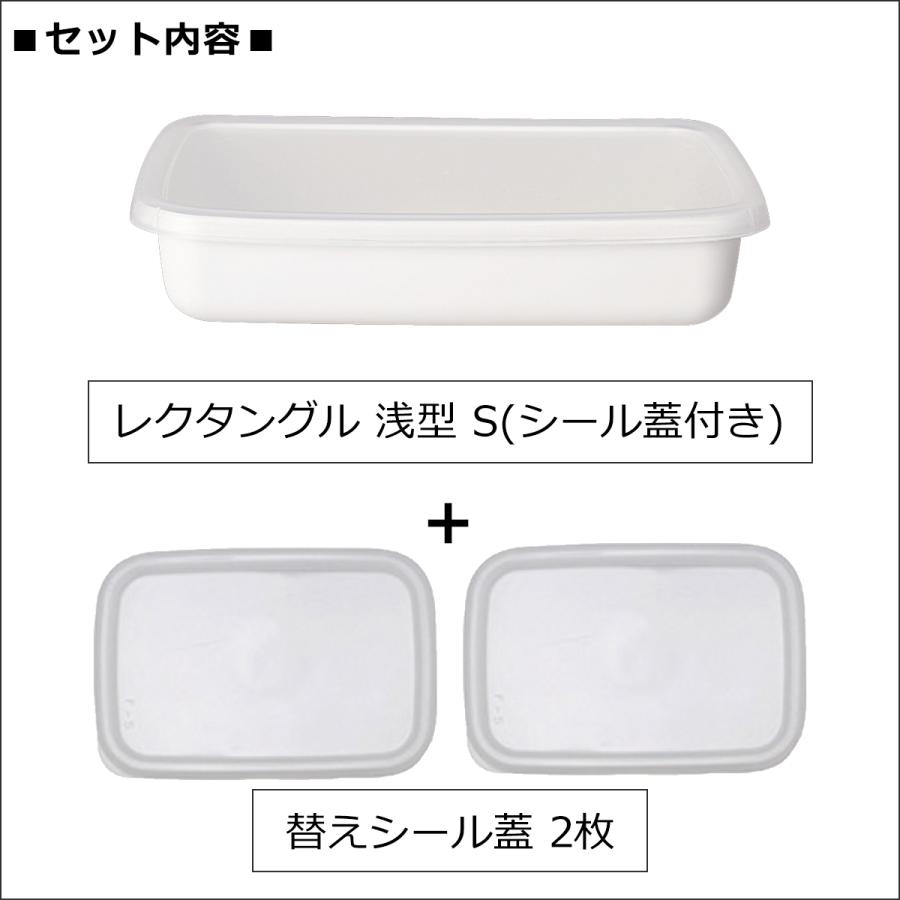 White Series ＼6/14・15はポイント10倍／ 野田琺瑯 レクタングル 浅型