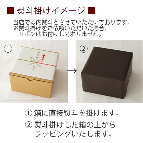 ギフトラッピング 有料 ◇当店販売商品と一緒にお申し込み下さい