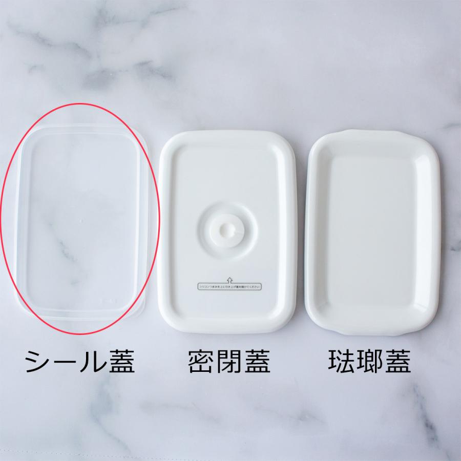 White Series ＼12/5〜7はポイント10倍／ 野田琺瑯 レクタングル 深型