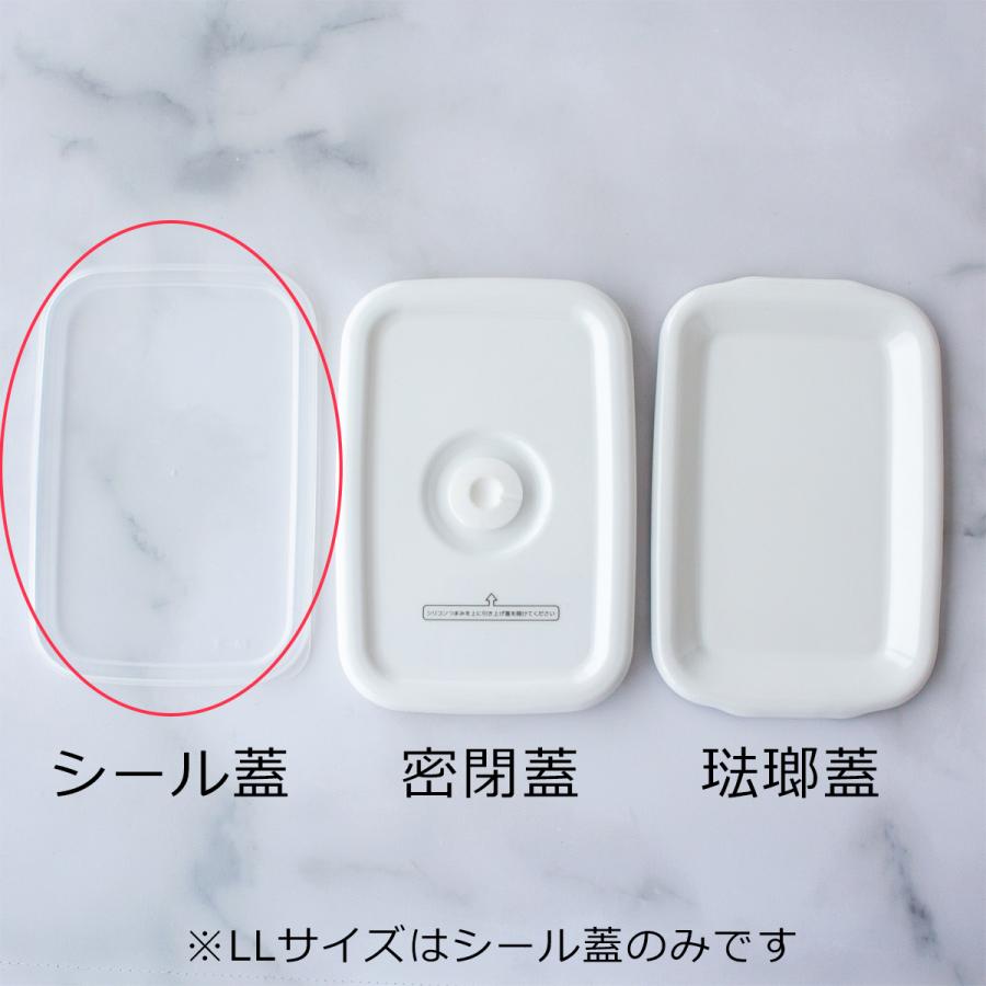 野田琺瑯 レンタングル深型 保存容器（WRF-L） 楽天市場】野田琺瑯 レクタングル 深型 3点セット S M L シールふた