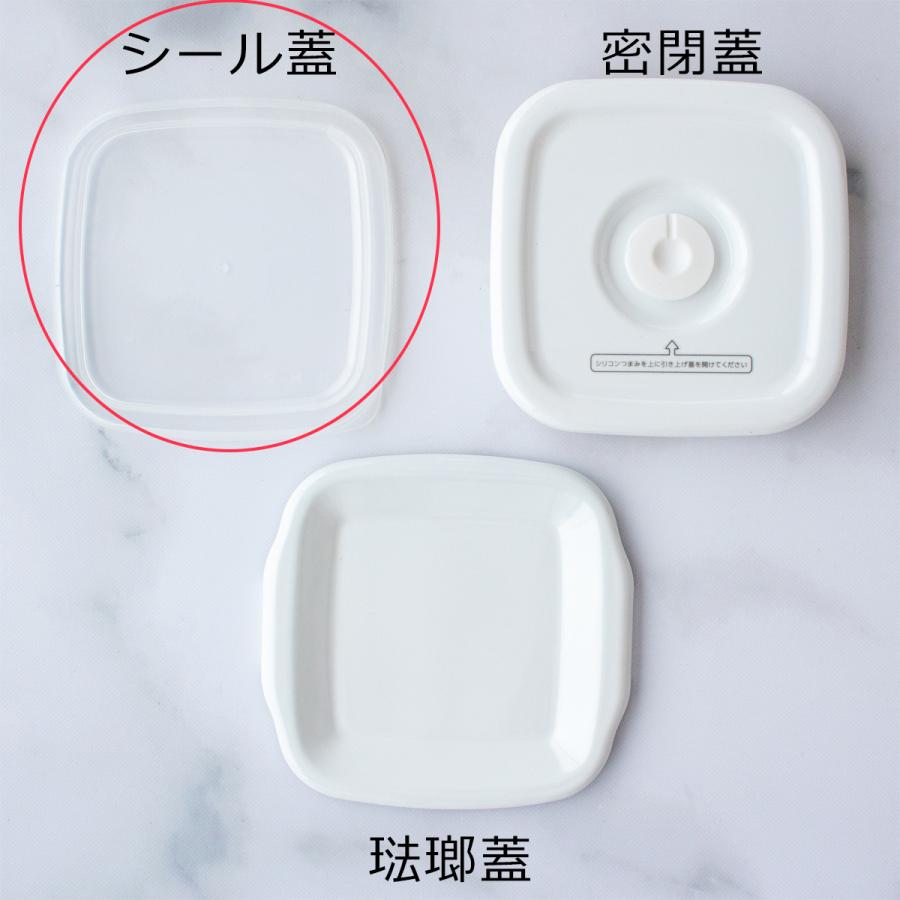 White Series ＼クーポン対象 9/14 10:59迄／ 野田琺瑯 スクウェア L