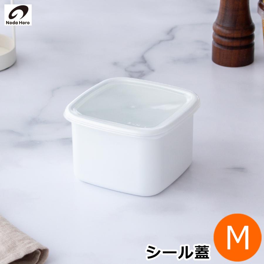 White Series ＼3/5はポイント10倍／ 野田琺瑯 スクウェア M サイズ