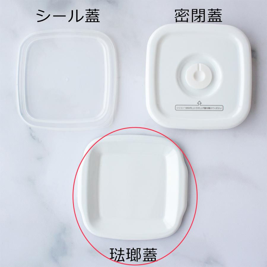 White Series ＼9/15はポイント10倍／ 野田琺瑯 スクウェア M サイズ