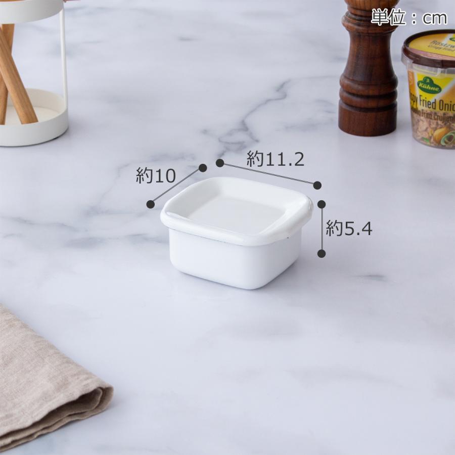 White Series [クーポン対象 12/16 10:59まで] 野田琺瑯 スクウェア S