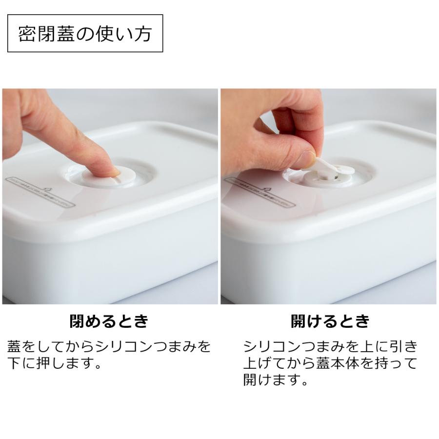 White Series 野田琺瑯 スクウェア S サイズ 密閉蓋付 ホーロー 保存