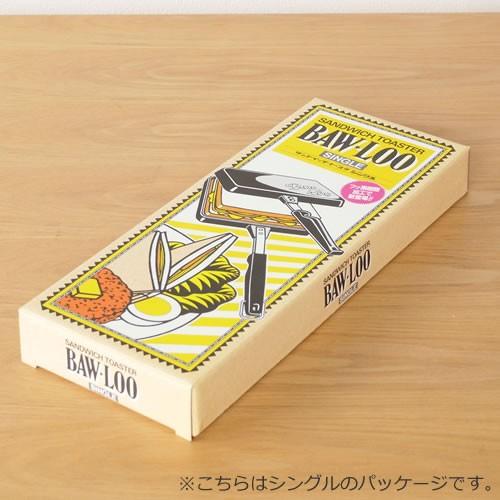 BawLoo バウルー ホットサンドメーカー サンドイッチトースター BawLoo バウルー ホットサンドメーカー サンドイッチトースター
