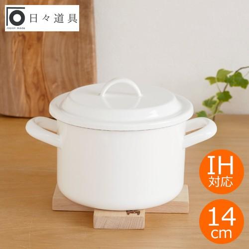 新品未使用 DANSK キャセロール 6Qt ホワイト 新品未使用 DANSK キャセロール 6Qt ホワイト