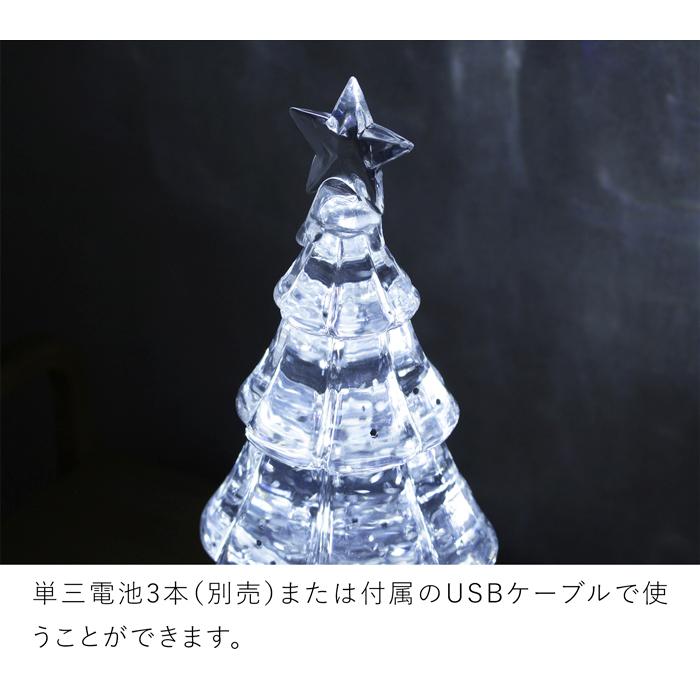 取扱終了】クリスマスツリーライトスタンド シルバー クリスマス