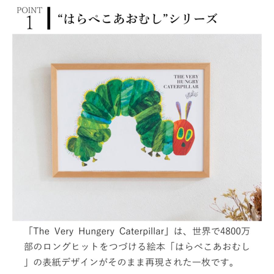 ポスター フレーム付き はらぺこあおむし The Very Hungery