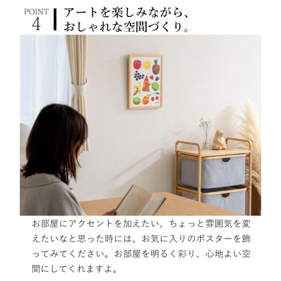 6/14・15はポイント10倍／ ポスター フレーム付き はらぺこあおむし