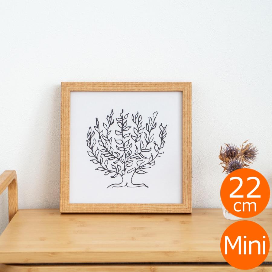 取扱終了】ポスター フレーム付き Le platane Mini 22×22cm 木製