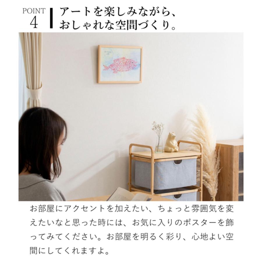 ポスター フレーム付き スイミー Swimmy-Giant Fish B4サイズ 木製