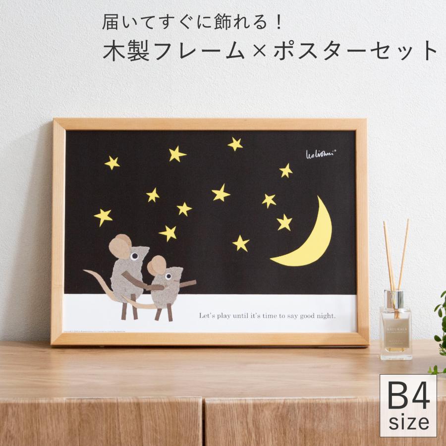 3/5はポイント10倍／ ポスター フレーム付き あそぼうよ Let's Play