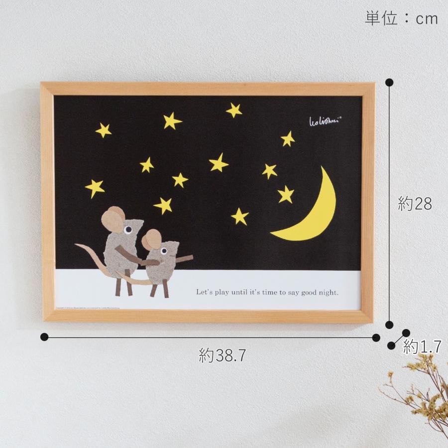 12/19〜22はポイント10倍／ ポスター フレーム付き あそぼうよ Let's