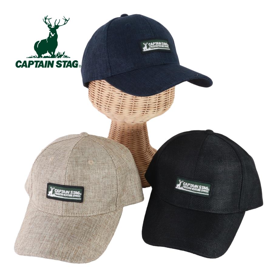 【種類:12個・Lサイズ・1000g_パターン:単品】キャプテンスタッグ(CAP CAPTAIN STAG キャプテンスタッグ（CAPTAIN STAG） フェイク