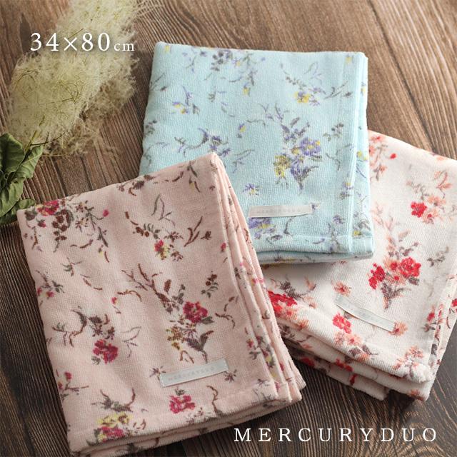 21激安通販 Mercuryduo マーキュリーデュオ タオル シャルム フェイスタオル おしゃれ かわいい 人気 ブランド ギフト 新築祝い プレゼント 友人 ピンク 花柄