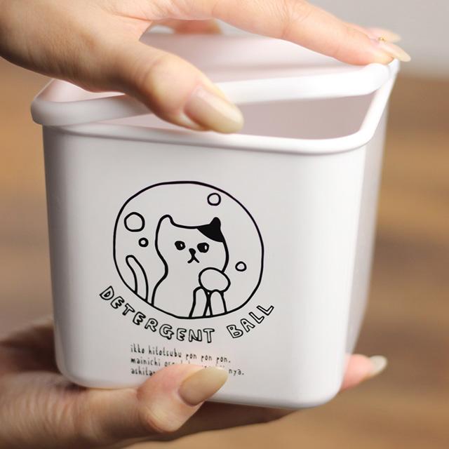 ネコランドリー＆クリーニング デタージェントボックス M 1100ml