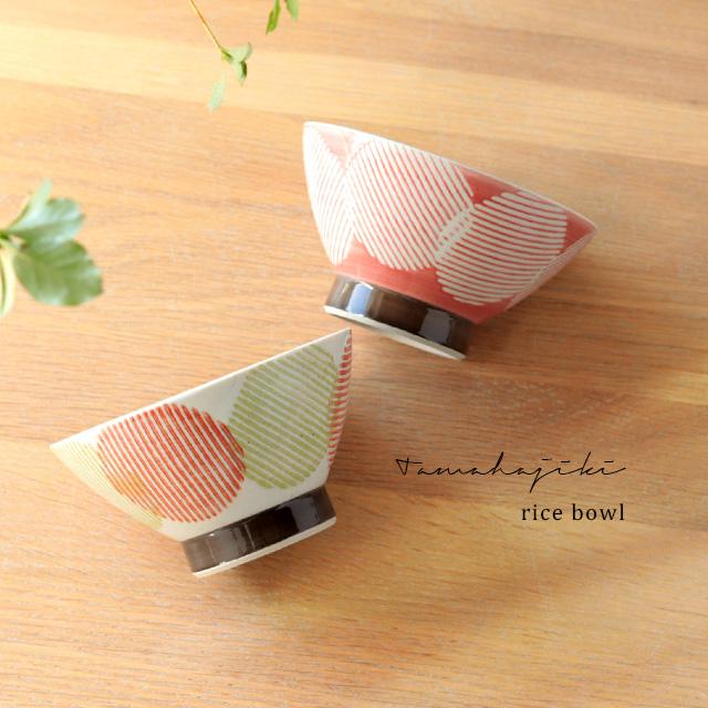 BISQUE CDF etendue 玉はじき 茶碗小(食器 波佐見焼 おしゃれ 和