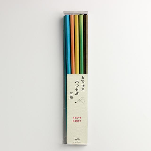 BISQUE CDF etendue 客用箸 カラー染竹5膳セット 0565KBS001(お箸 5本