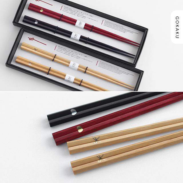 BISQUE CDF etendue 初膳 夫婦箸BOXセット(お箸 ペア おしゃれ 和柄