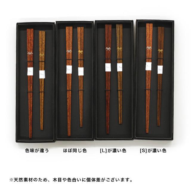 BISQUE CDF etendue 初膳 夫婦箸BOXセット(お箸 ペア おしゃれ